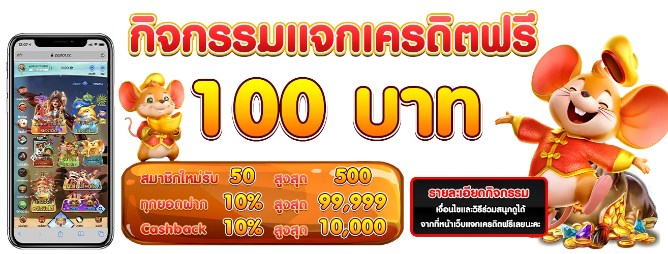 95 up